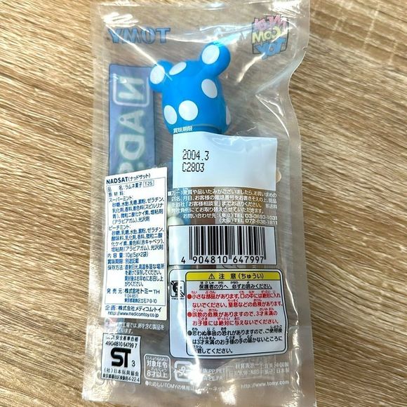 Pez NADSAT - Bearbrick Polka Dot Blue Candy Dispenser, Rare, 2003 - Picture 5 of 6